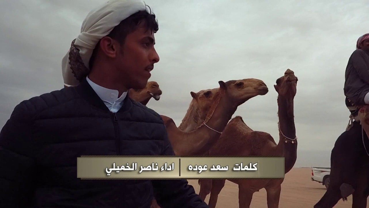 مسيرة دغيم الداهوم