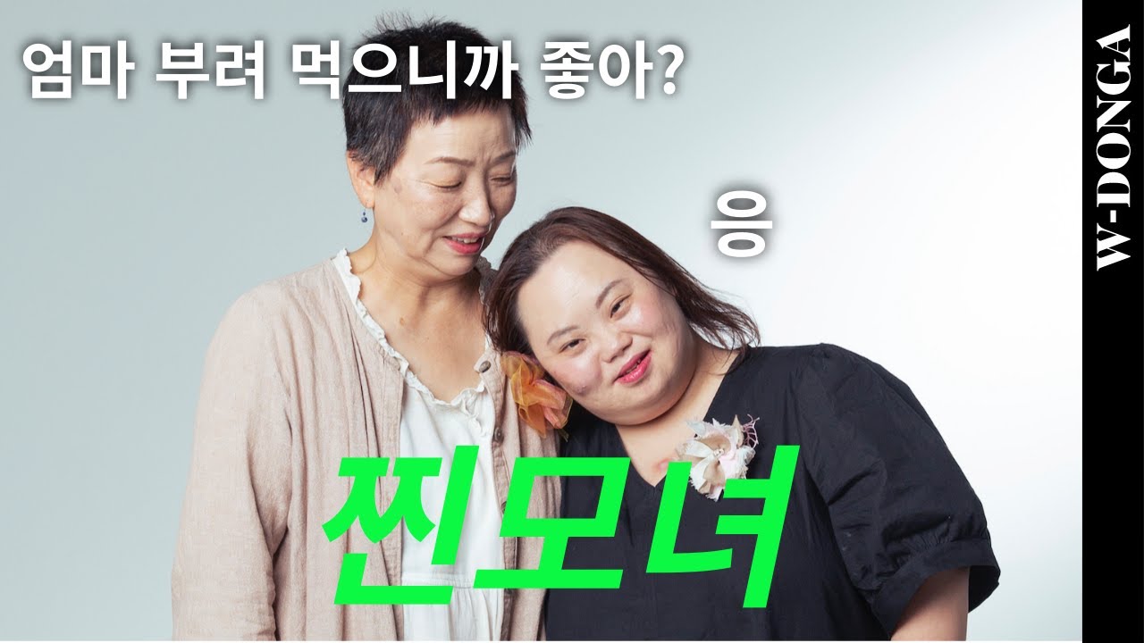 '우리들의 블루스' 정은혜 작가가 요즘 빠진 그림은? | 어머니 장차현실 작가와의 티키타카 | 사랑하는 팬들에게 영상 레터 &nbsp;🎥 | WOMANDONGA