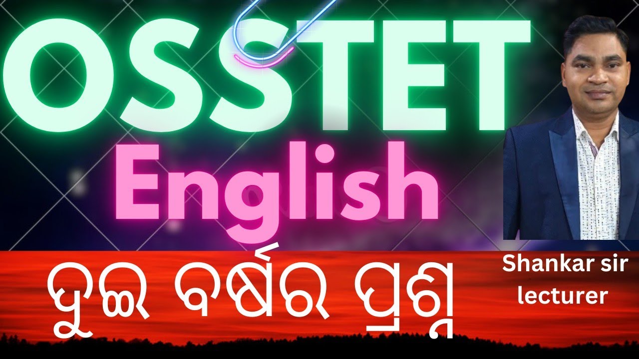 OSSTET Previous year Question || osstet english previous year question || osstet || osstet 2026