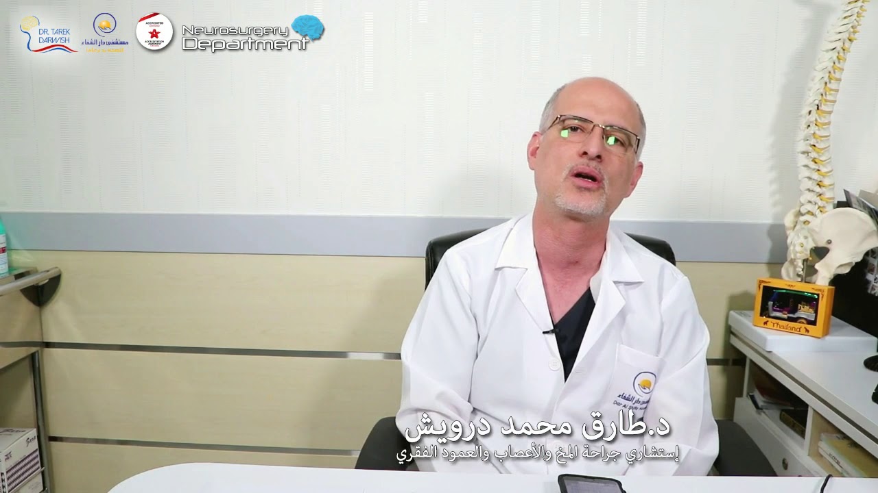 أعاني من إرتفاع ضغط المخ .. هل المرض قابل للشفاء؟