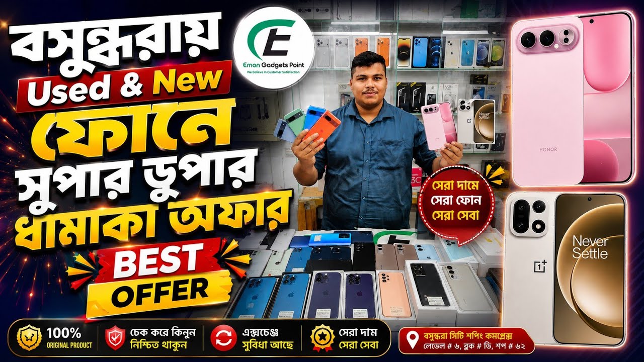 New Mobile phone price in Bangladesh 2026 😱🔥 New Smartphone Price In BD 🔥 Unofficial mobile phone 