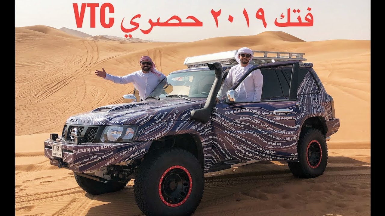 فزاع ! نيسان فتك ٢٠١٩ !! الغزال
