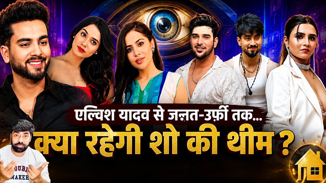 Bigg Boss 20 Contestants List: Elvish Yadav, Jannat Zubair, Mr. Faisu? What will be the show's th...