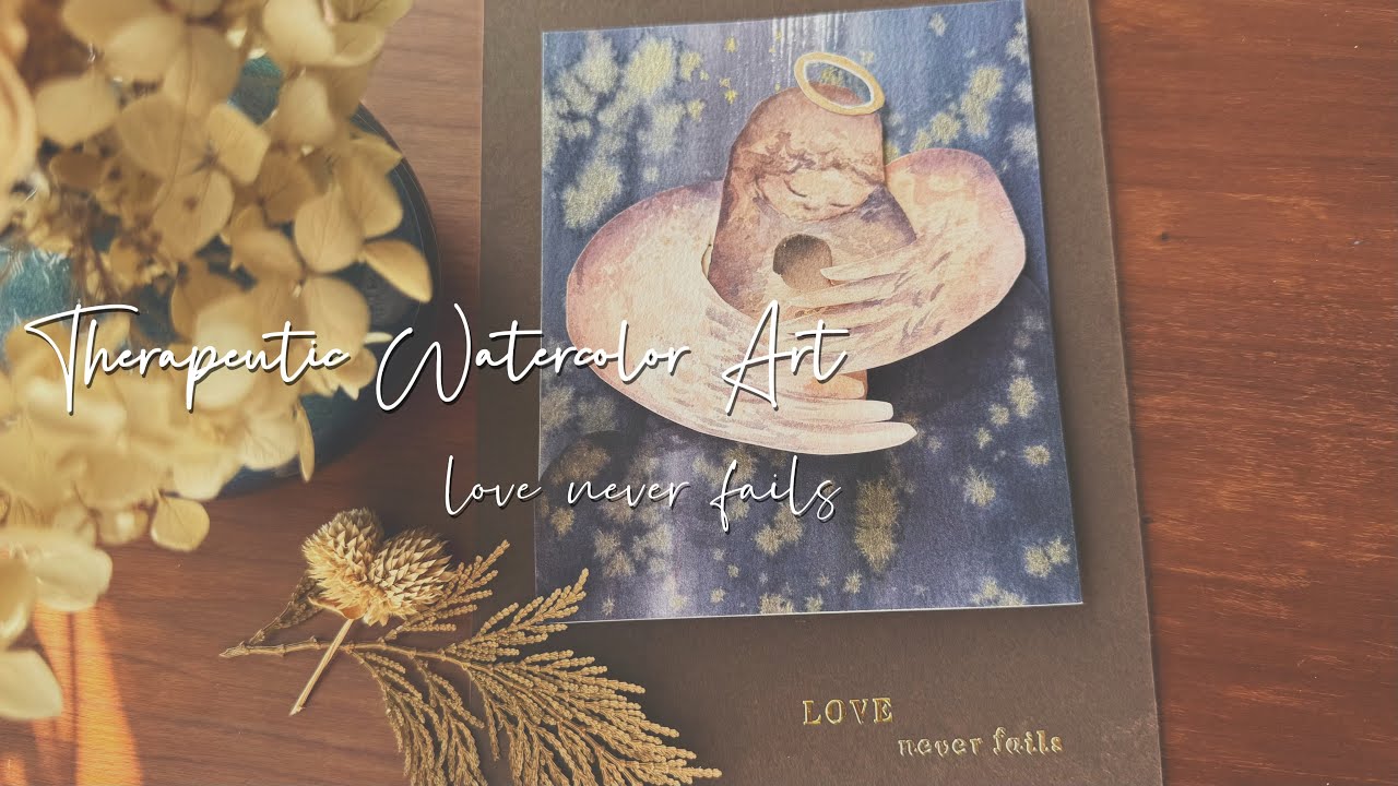 水彩畫  一雙擁抱的翅膀 Love never fails |繪畫療癒時光