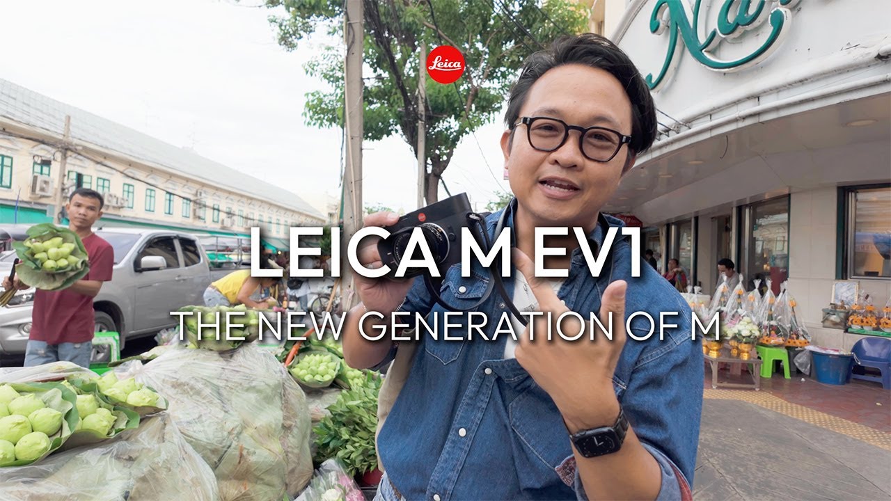 Leica M EV1 using experience