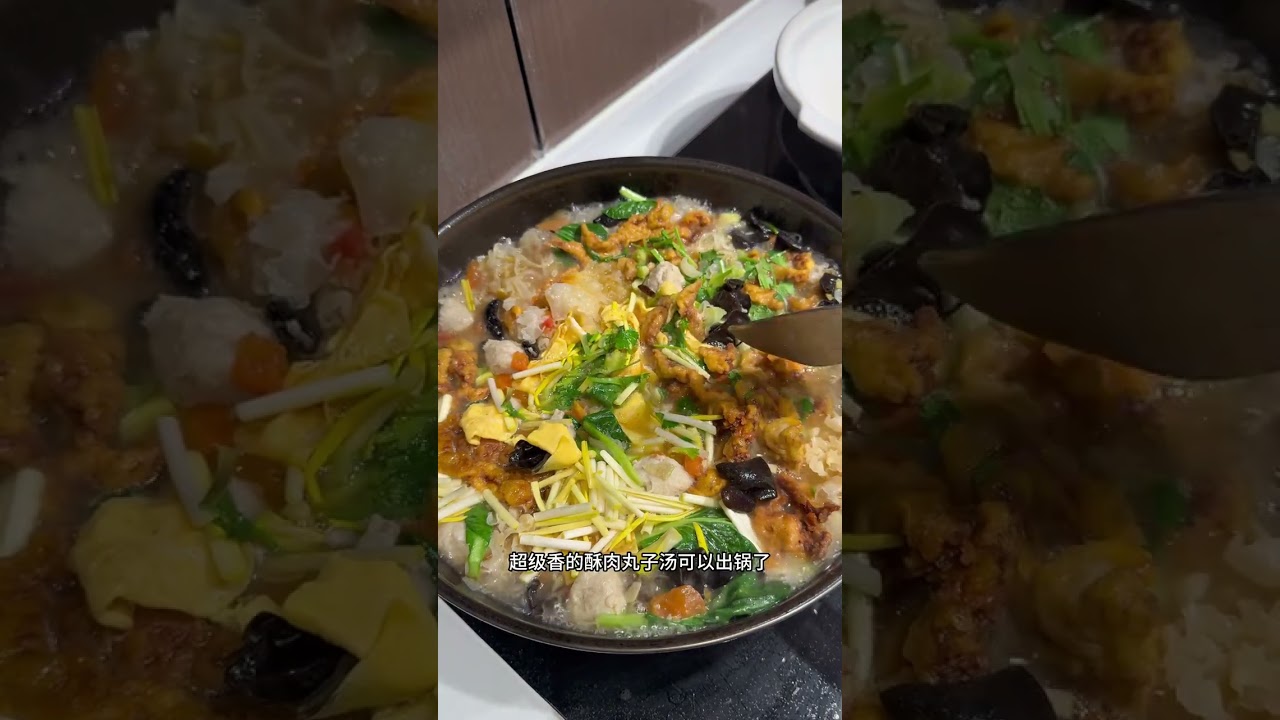 Crispy Meatball Soup & Braised Stinky Mandarin Fish Delight