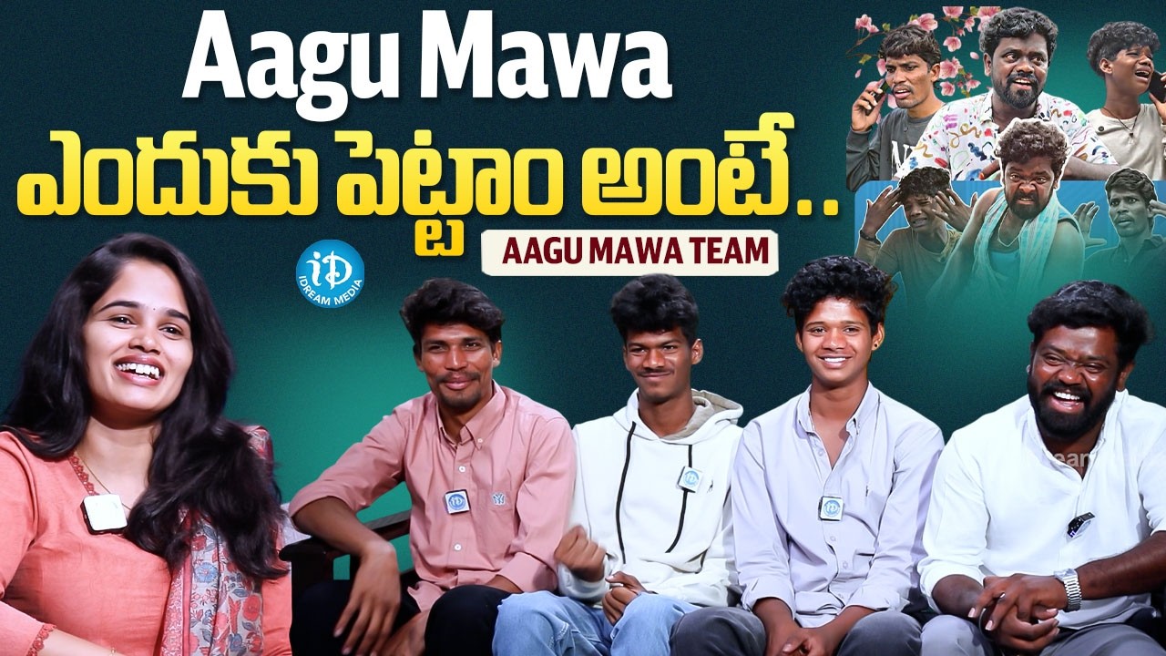 Aagu Mawa Team Boys About Aagu Mawa Youtube Channel | Anchor Vyshu | @aagumawa | iDream Media