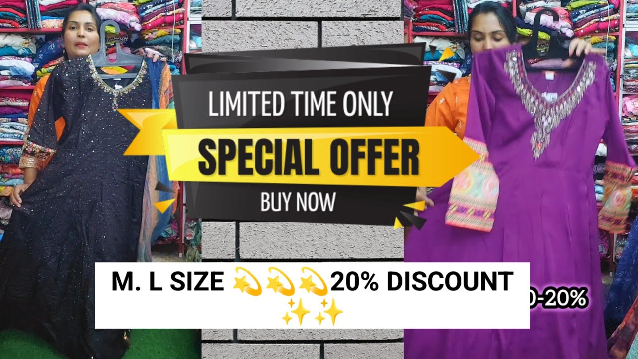 இதுவரை ✨✨கொடுக்காத ஆபர் ✨✨M. L SIZE 20% DISCOUNT 😲😲😲