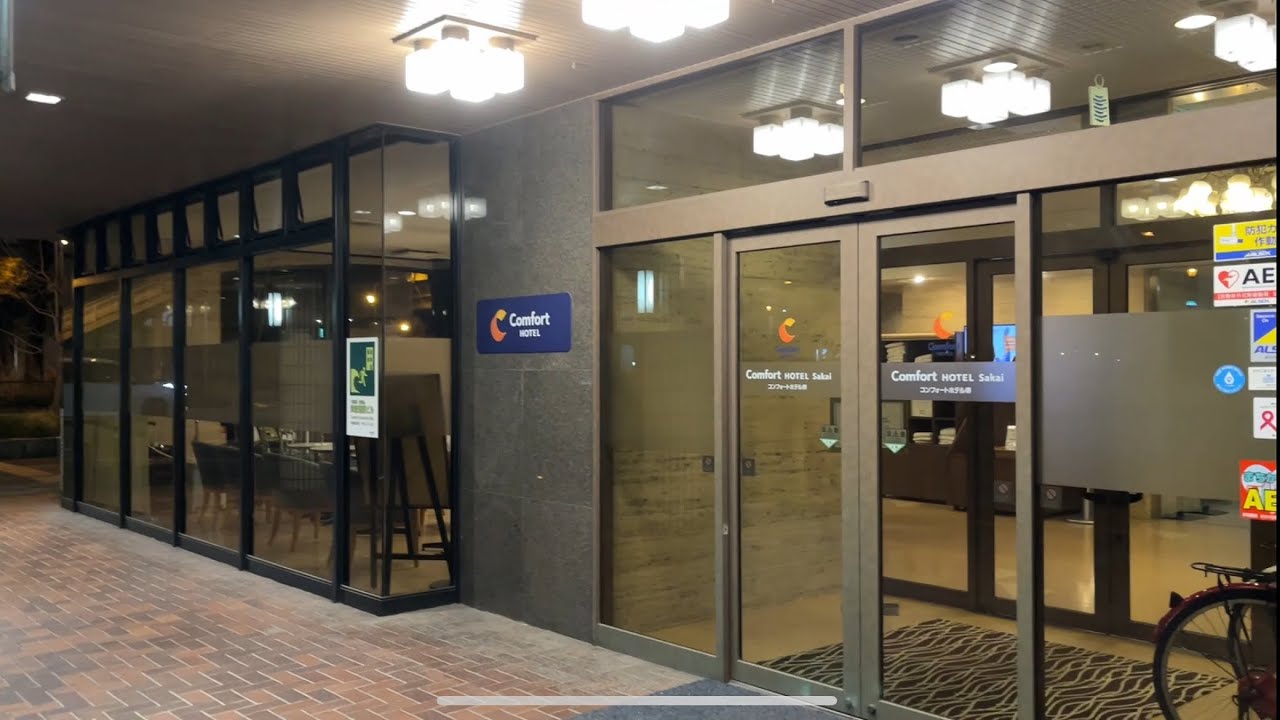 Comfort Hotel Sakai 大阪堺市舒適酒店 標準雙人房 Double Standard Double Bed Choice Hotels集團 高CP值 免費早餐 Room Tour