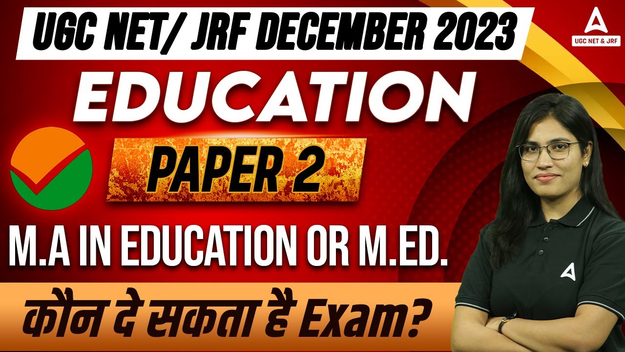 UGC NET Education Paper 2 | M.A in Education or M.Ed.कौन दे सकता है Exam ?