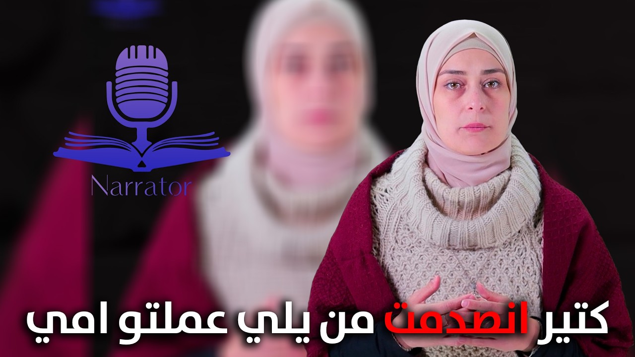 مارح تمرق القصة ببساطة ولازم اخد حق ابي !!!😢😔