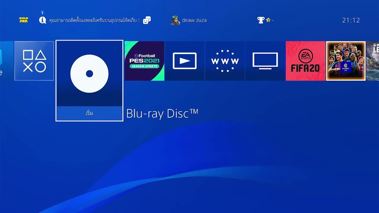 วิธี Jailbreak Ps4 ด้วยแผ่น Bluray-Jailbreak GoldHEN_v2.4b18.5 ใช้เจลเครื่อง PS4 FW 9.00-12.02