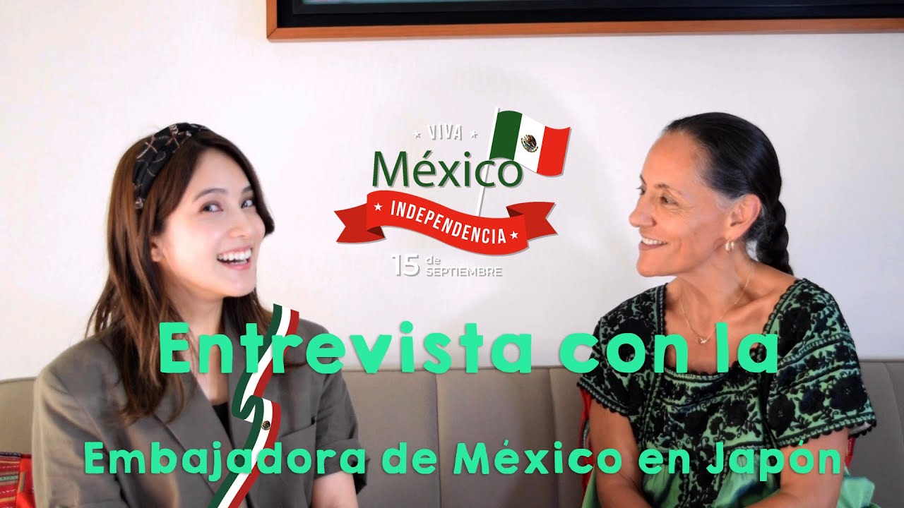 Entrevista con la Embajadora de México en Japón メキシコ大使にインタビュー