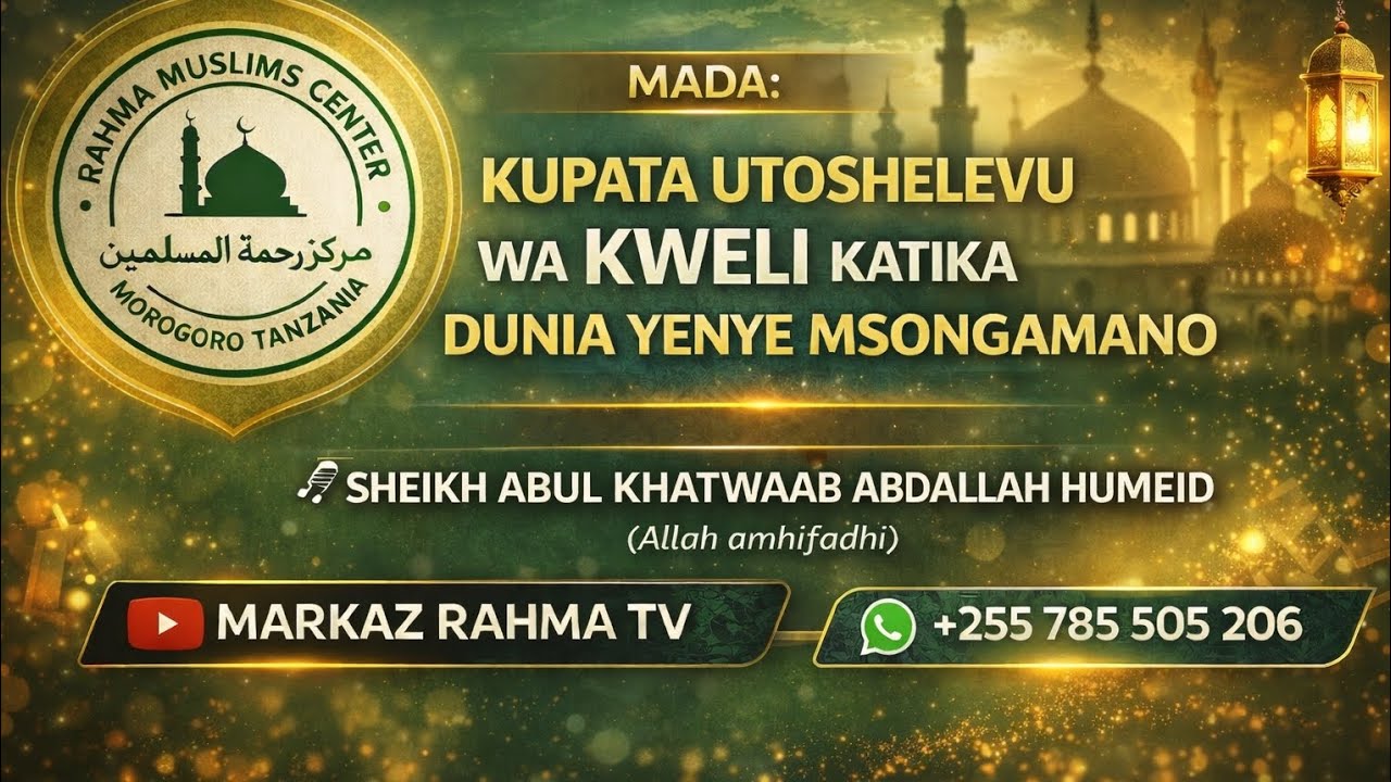 KUPATA UTOSHELEVU WA KWELI KATIKA DUNIA YENYE MSONGAMANO   |🎙️ SHEIKH ABUL KHATWAAB ABDALLAH HUMEID