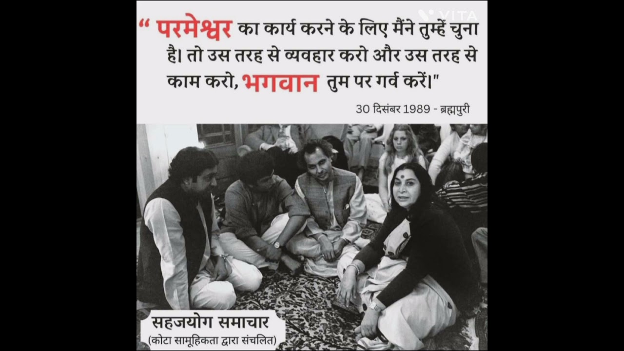 Jai shri mataji #sahajyoga #ma#short