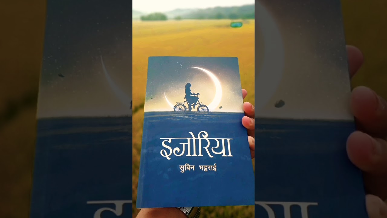 इजोरिया Nepali Novel Ijoriya  Best Heart Toching lines 