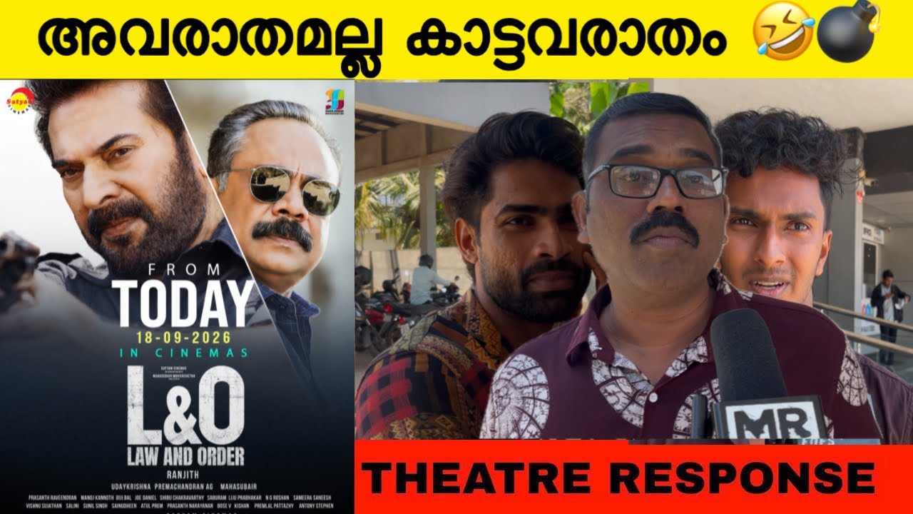 മമ്മൂക്ക എയറിൽ പോകാനുള്ളതുണ്ട് 🤣 | Law and Order Review | Mammootty | Ranjith | Mr FDFS