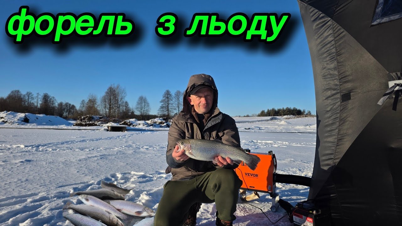 Рибалка на форель в -15🥶🥶🥶