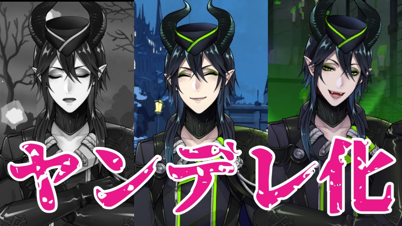 【ツイステ】マレウスがヤンデレ化してしまった……