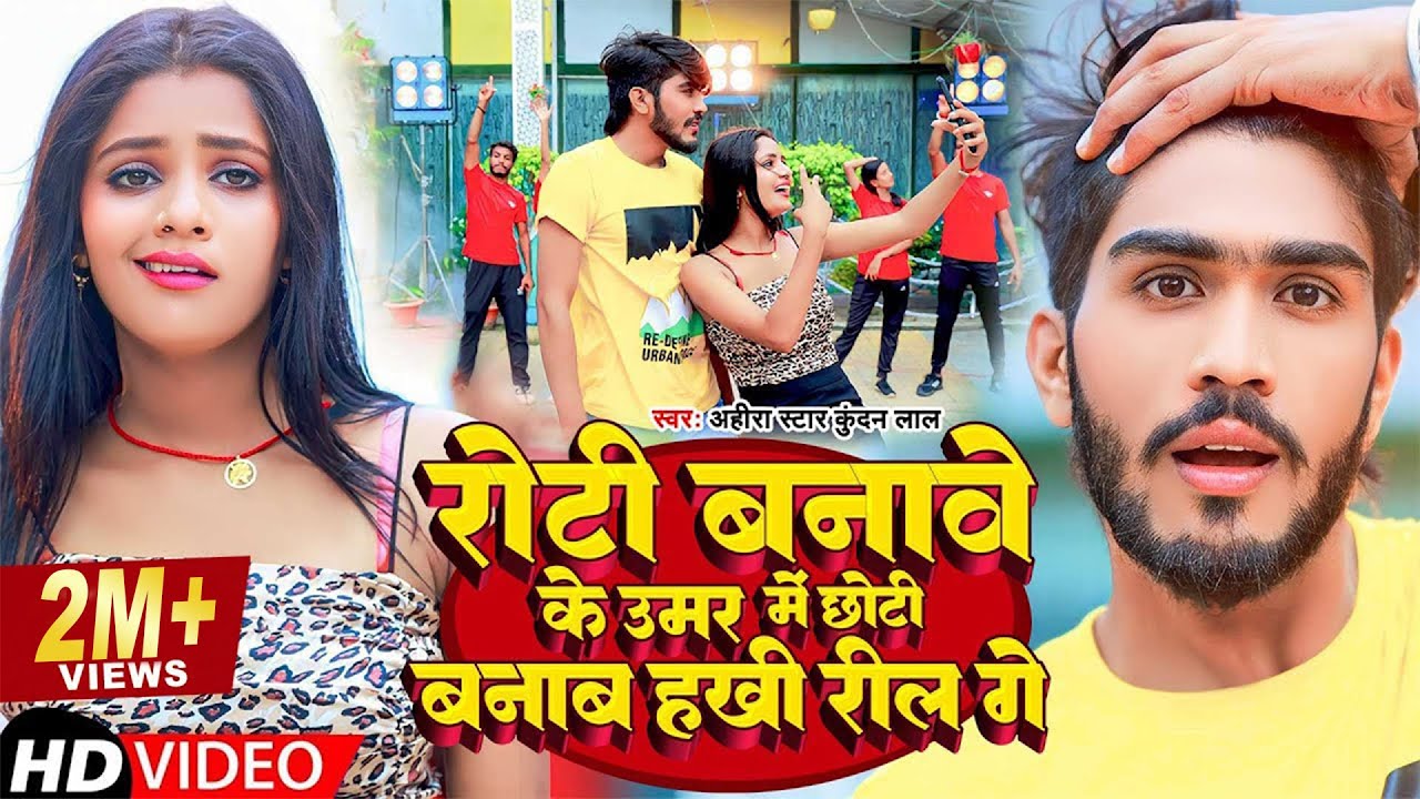#Video