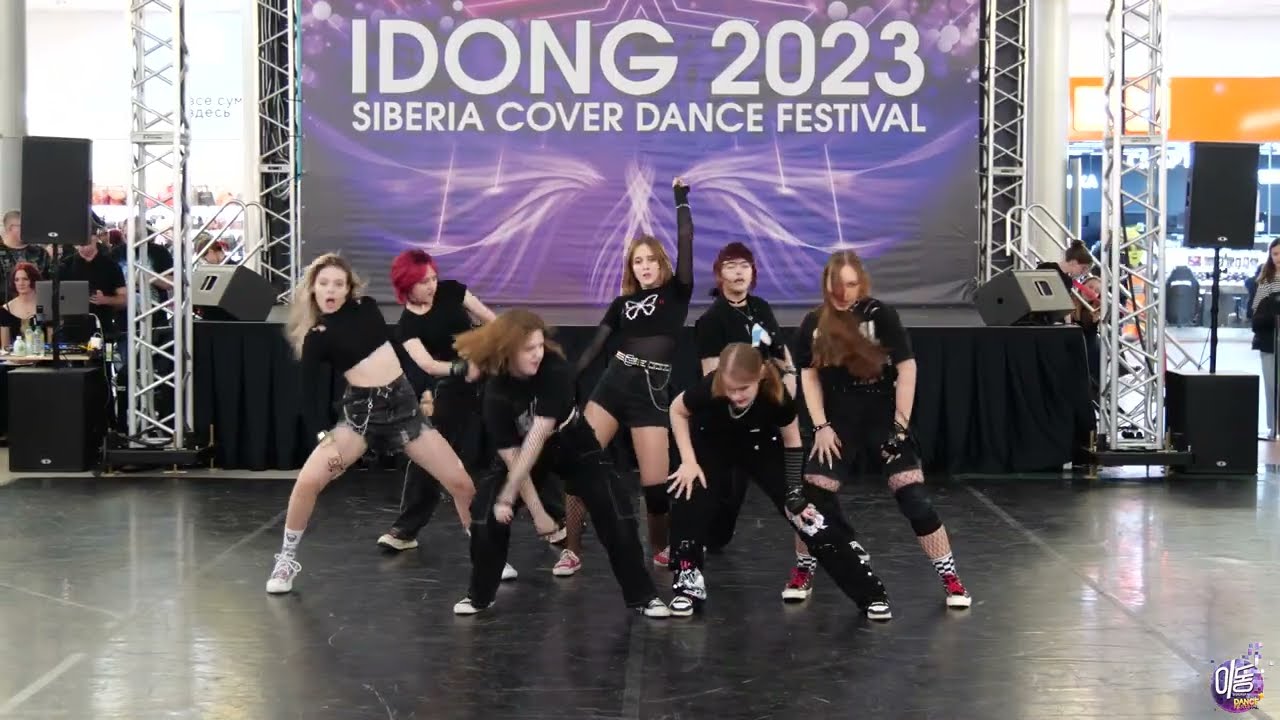 Billlie &ndash; Ring ma bell -  NOT2GUYS (Внеконкурсное выступление) - Idong 2023