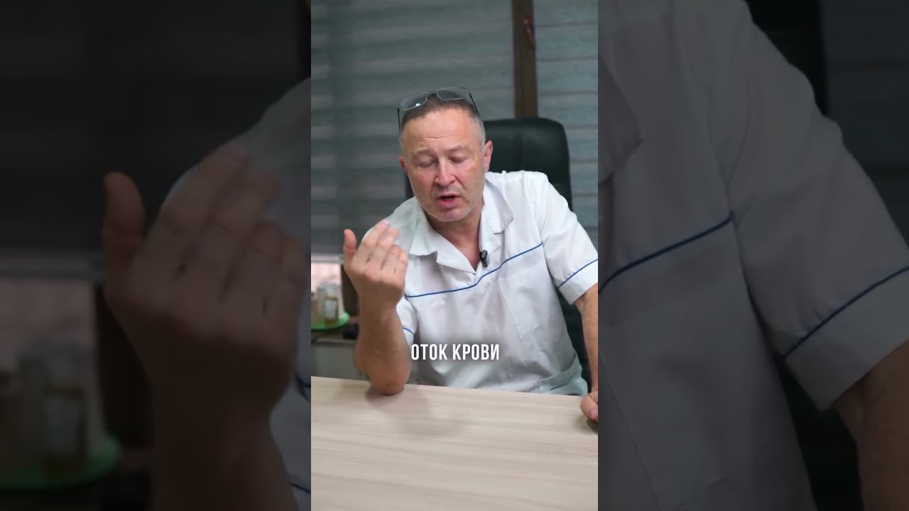 Ни в коем случае не делайте этого в туалете #проктолог #бишкек
