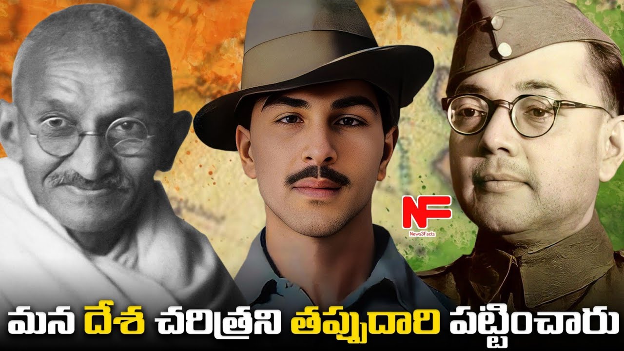 Fake Indian History in Our Textbooks || Flaws in Our Indian History || Telugu Facts || News3People