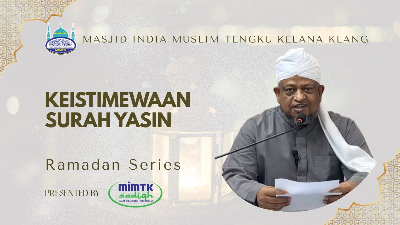 Keistimewaan Surah Yasin | Ramadhan Series | Ramadan Malam 18 | Imam Ahmad Hussein | MIMTK
