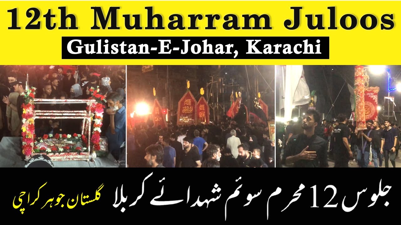 12th Muharram Juloss Soyam Imam Hussain A.S | Juloos 12 Muharram Gulistan-E-Johar Karachi