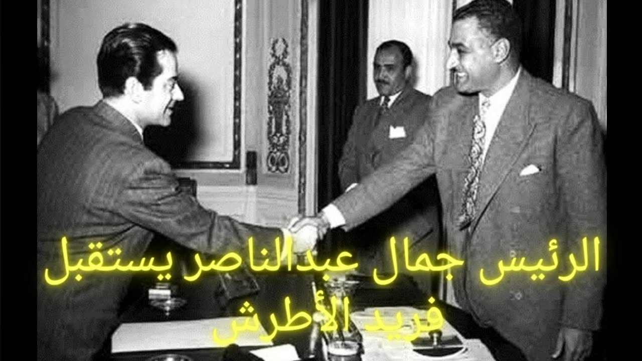 Farid El atrash an icon in Arabic music, Rare pictures. صور نادرة للموسيقار فريد الأطرش 