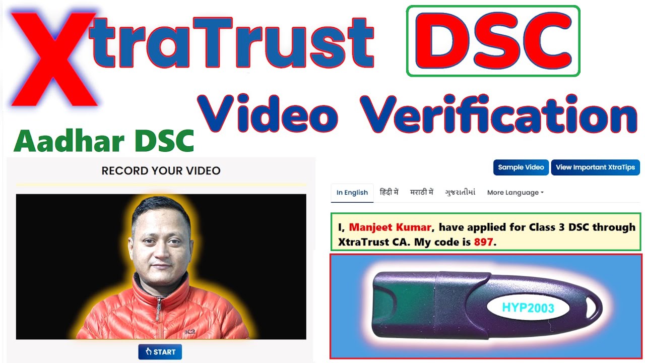 Xtra Trust | Digital Signature Video Verification Process | DSC Video Verification | #dsc_guru2023