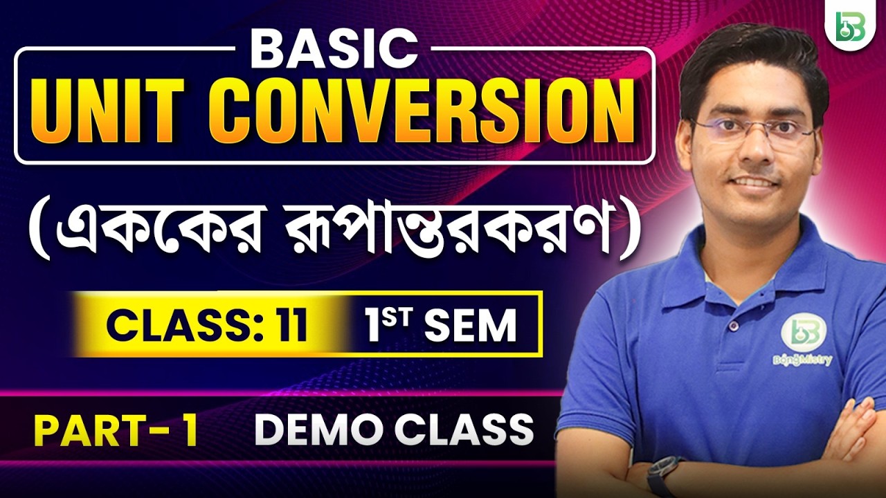 Basic Unit Conversion, 1st Sem Sarathi Batch Chemistry Demo class Part-01, NKD Sir, BongMistry