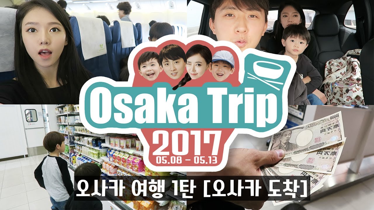 JAPAN VLOG | PART 1 - GOING TO OSAKA!!! ARRIVING, AIRBNB 일본 오사카 여행~ 오사카로 출발!!