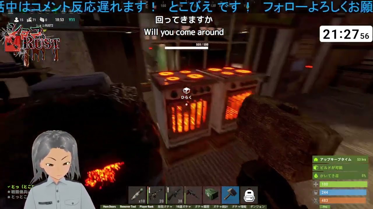 【RUST】ショコRUST#20 ミリタリートンネル→ダンジョンのイブニングルーテ�