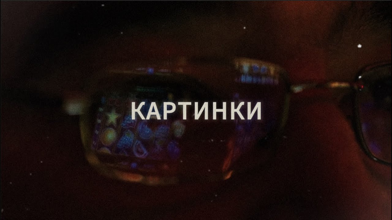 ||FREE|| СКРИПТОНИТ + T-FEST + ANIKV + SALUKI TYPE BEAT - КАРТИНКИ