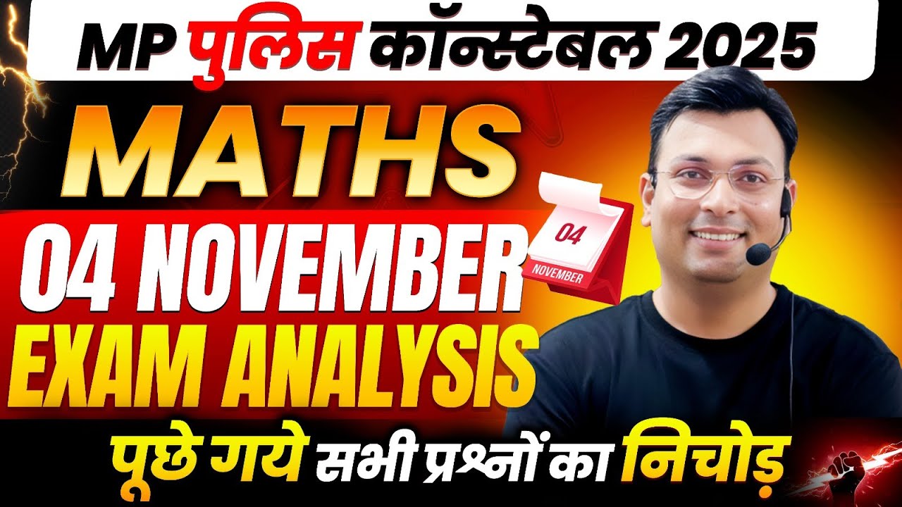 MP Police Constable Exam 2025 | MP Constable 04 November Maths Exam Analysis | By Aditya Patel Sir