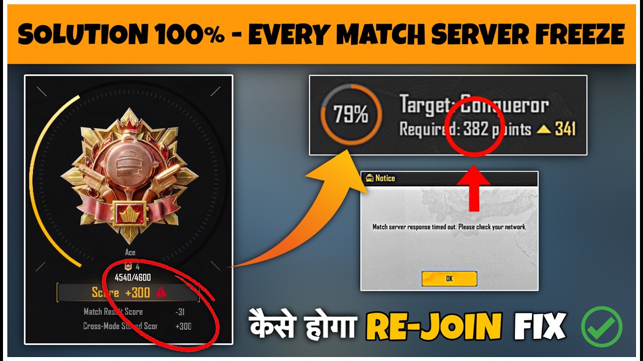 Match Server Response Time Out : 100% Rejoin Solution Guide 🔥. S28 Conqueror Rank-Push Survival Tip✅