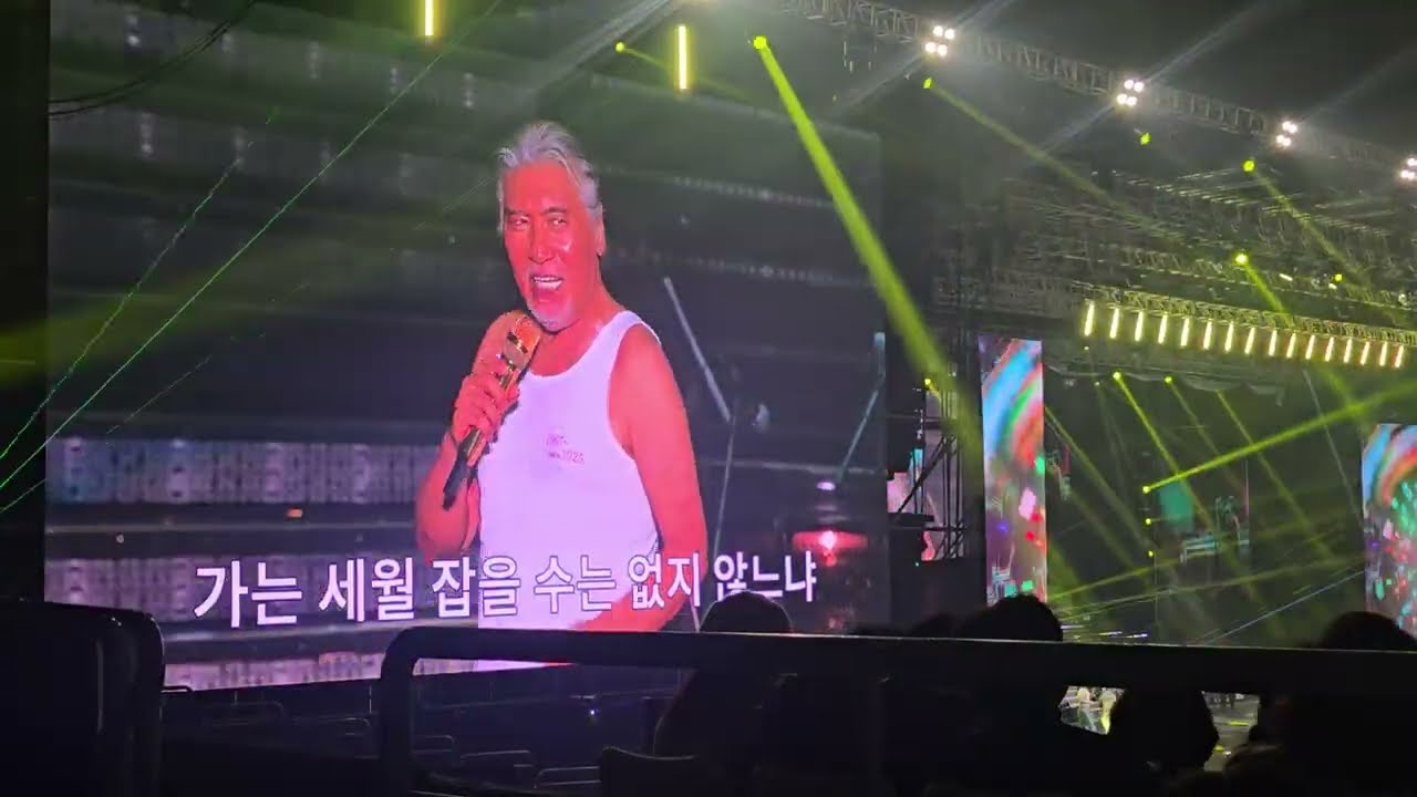 歌皇나훈아 가수인생59년 마지막콘서트 