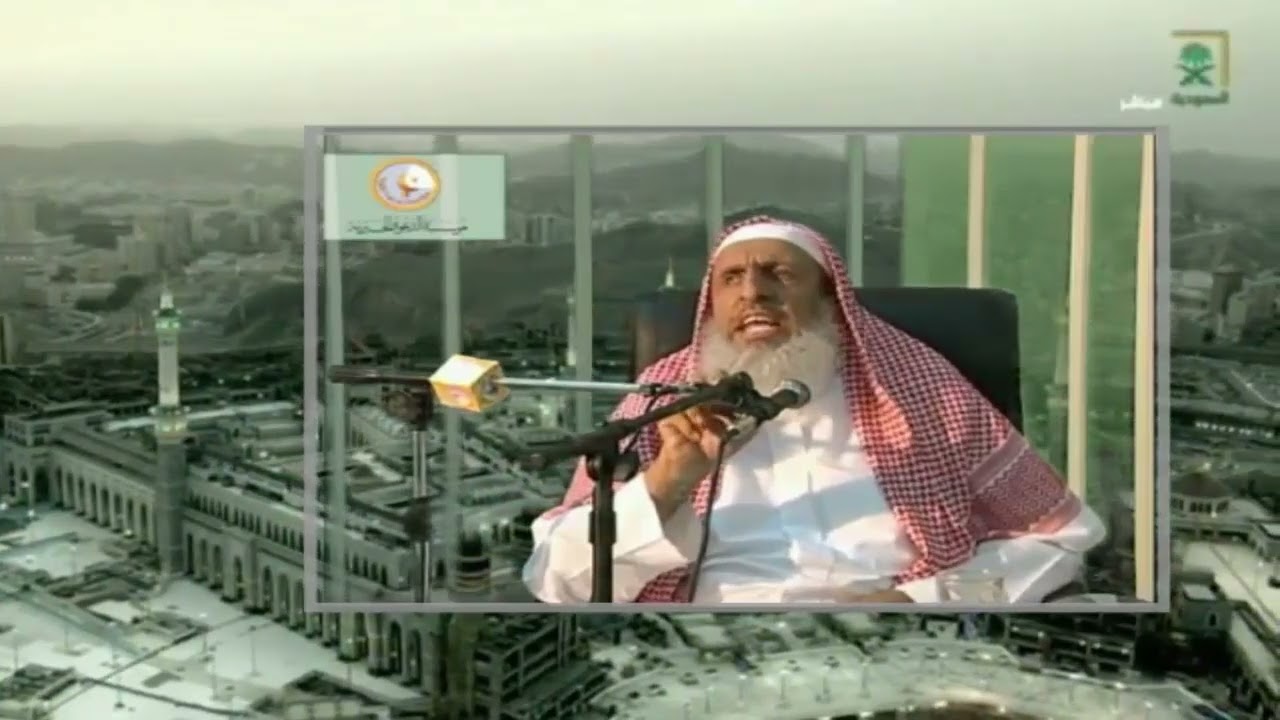 لعن الله من آوى محدثا  - سماحة الشيخ عبد العزيز آل الشيخ