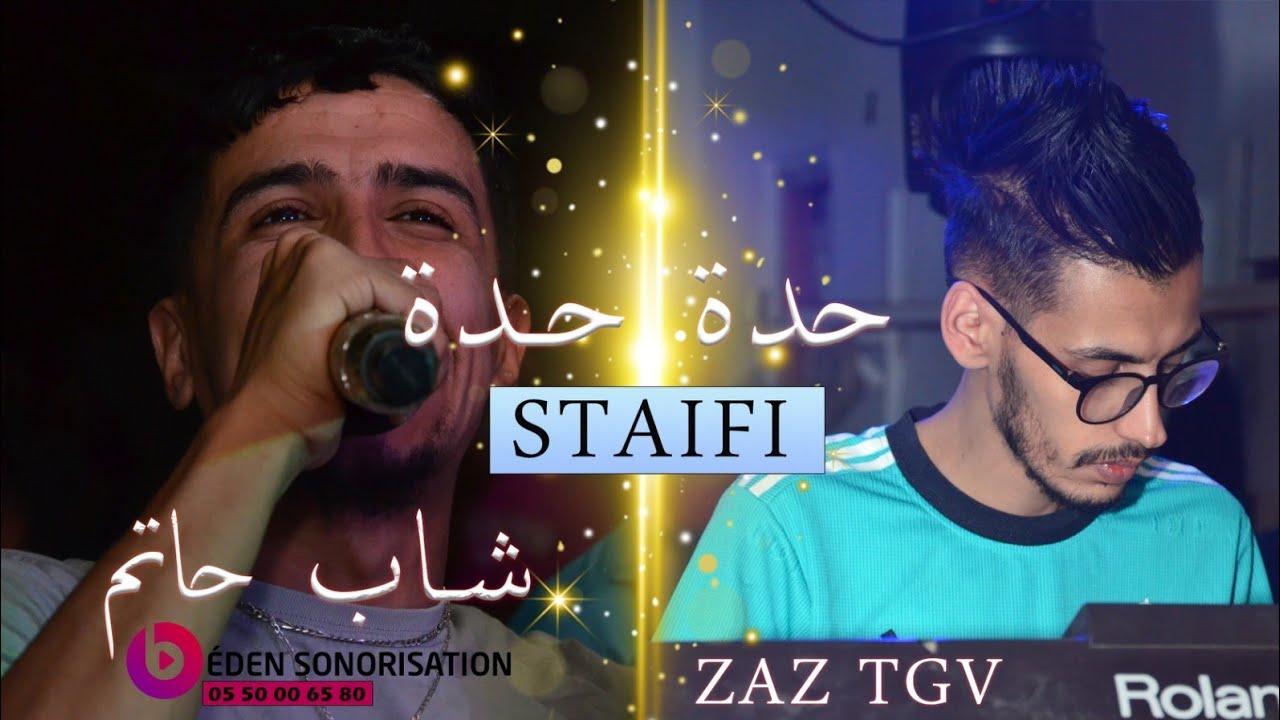 Cheb Hatem Hasni 2022 live  🌶️ Bourdj Ghedir (حـــدة حــدة)