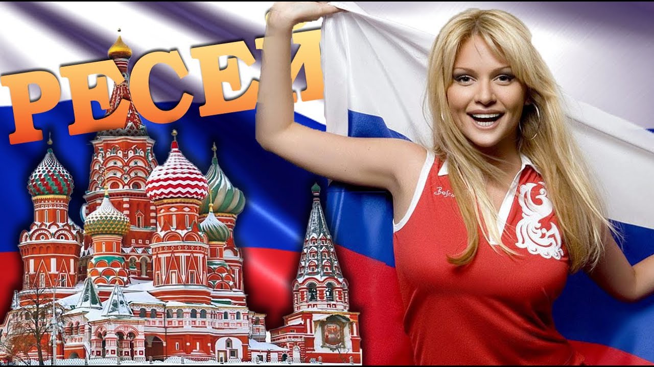 РЕСЕЙ ТУРАЛЫ АДАМ СЕНГІСІЗ 27 ШЫНДЫҚ