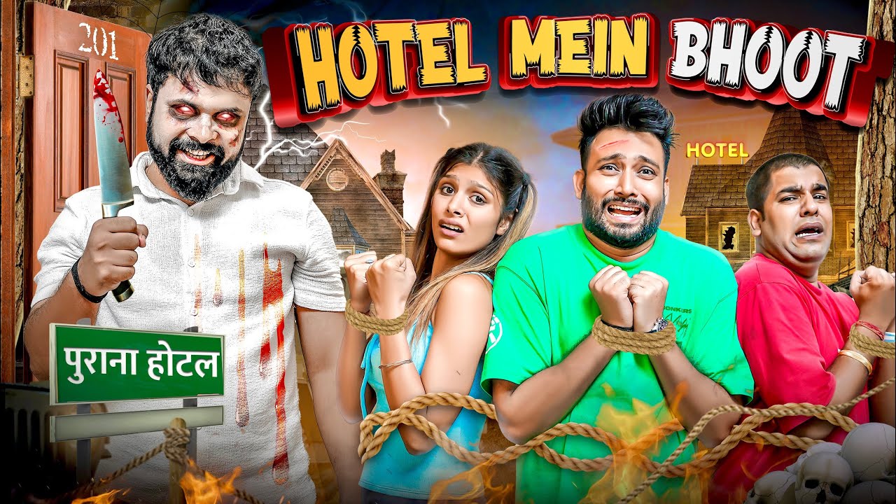 Hotel Mein Bhoot | BakLol Video