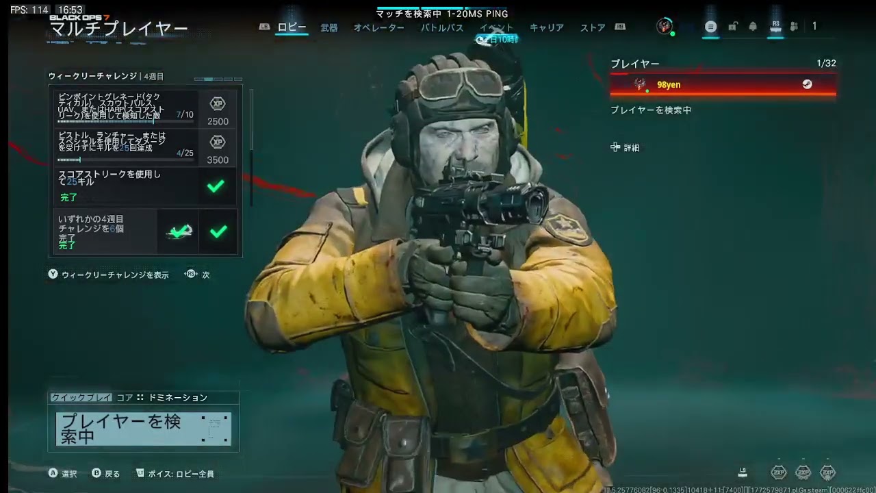 COD:BO7 リローデッド遅くね？（ニコ生同時配信）