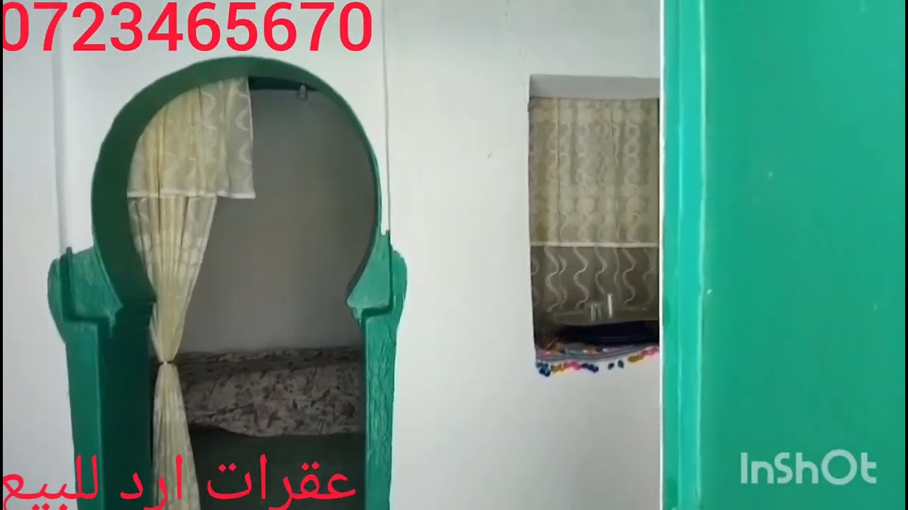 انا جبت ليكم هميز معتبر ورخيص دار وغريس نواحي القصار صغير ليك وشترك في القانة 0723465670