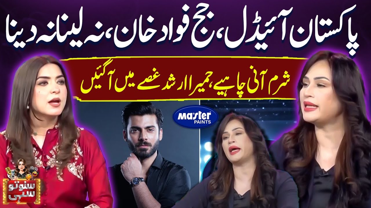Criticism On Fawad Khan | Pakistan Idol | Suno To Sahi | Digitally Powered by Master Paints | EP 127