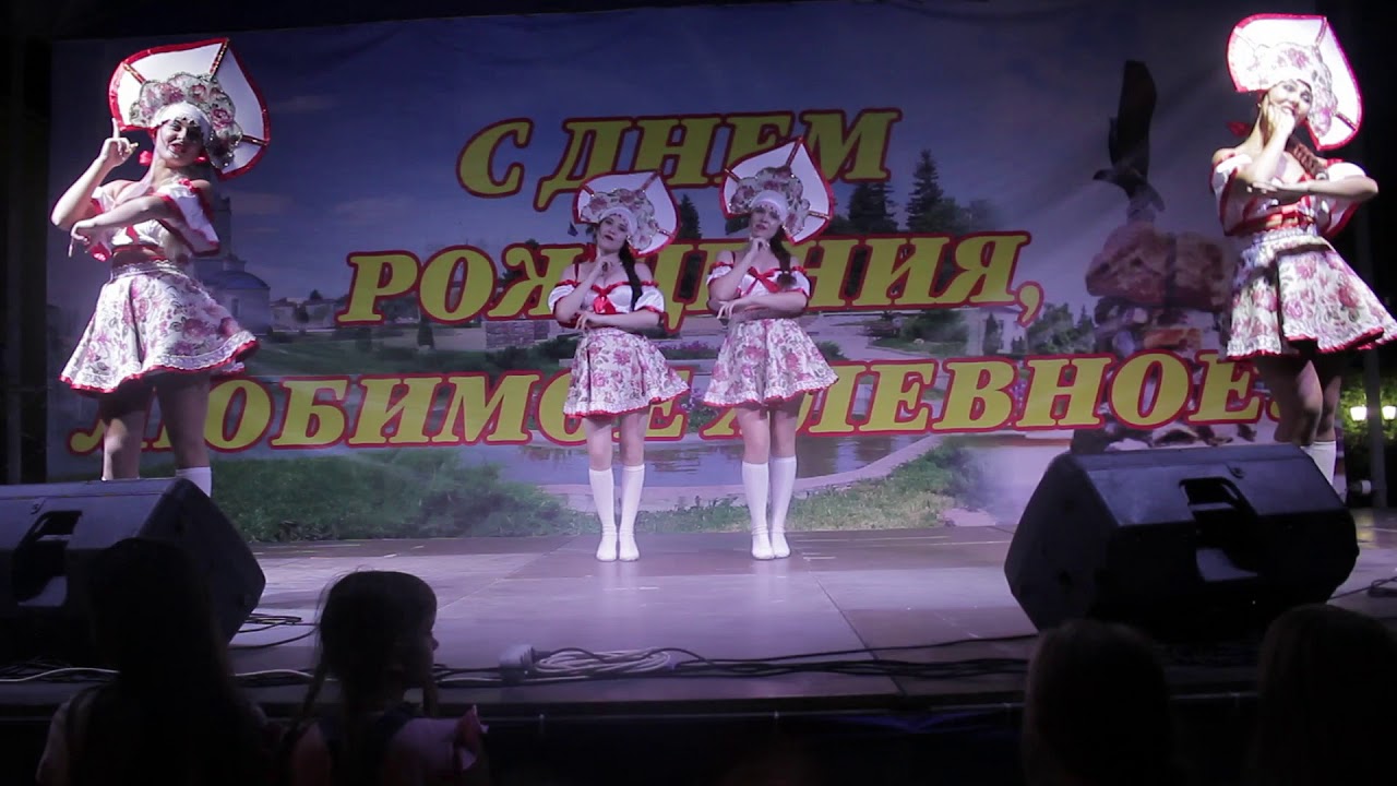 Шоу-группа 