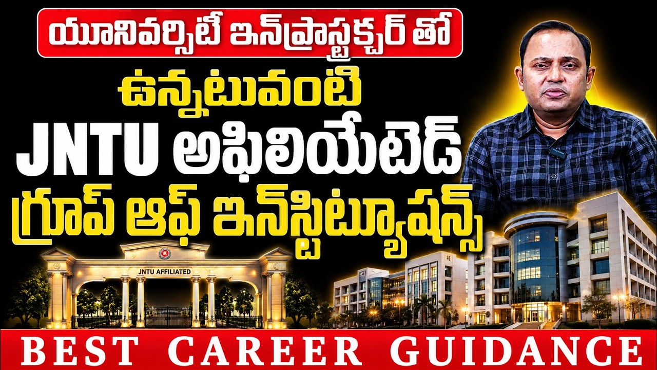 Top JNTU-Affiliated Engineering Colleges with University-Standard Infrastructure! | EDU9