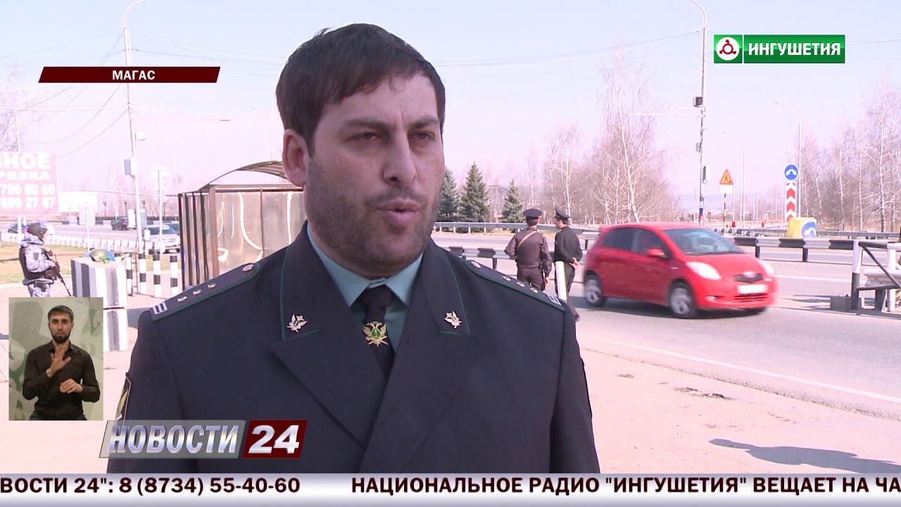 В дорогу без долгов! Судебные приставы провели рейд в столице Ингушетии.