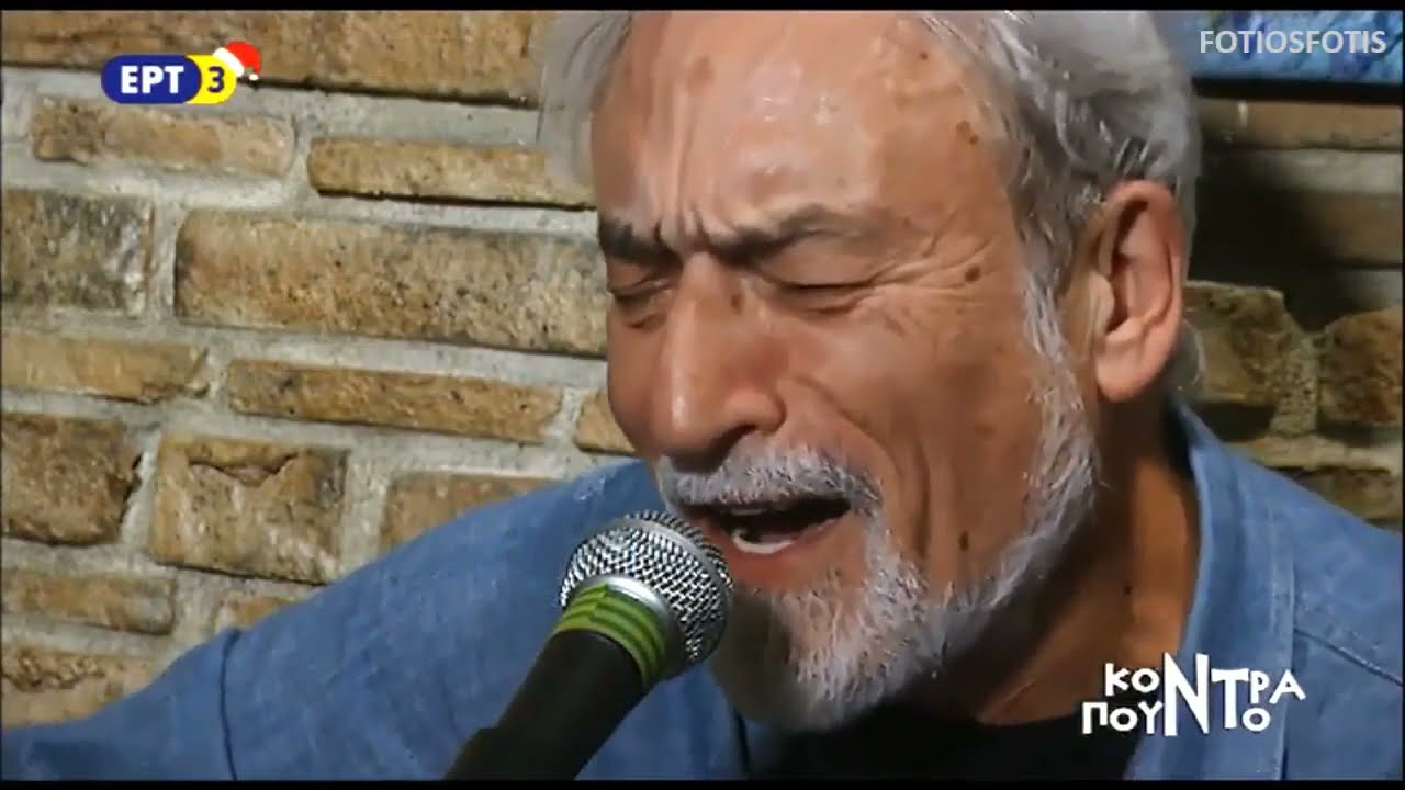 O Θανάσης Γκαϊφύλλιας στη Θεσσαλονίκη και στο Κοντραπούντο