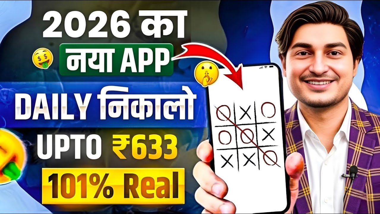 New Earning App Without Investment | Online Game Earn Money | How to Earn Money Without Investment